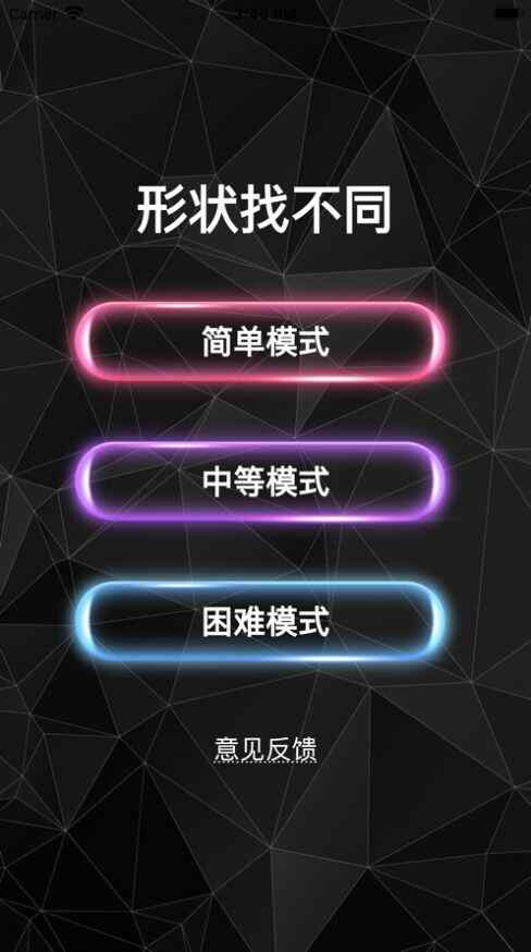 ״Ҳͬٷappذװͼ3