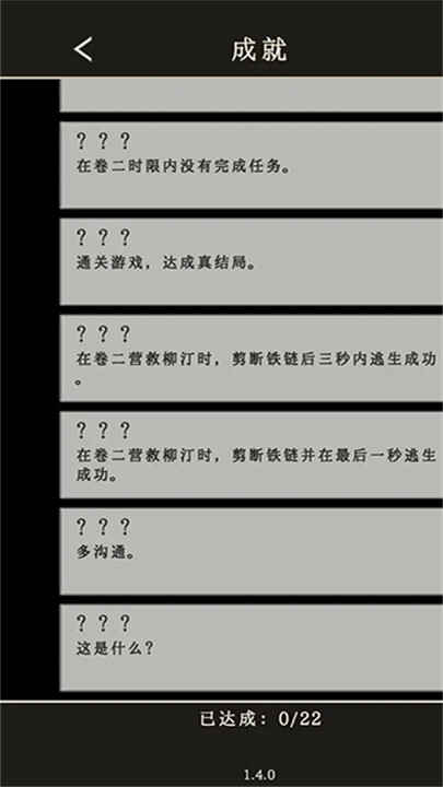 ө���������ν�ͼ4