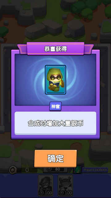 ����ʥ��ʿ���޽����ʯ���ͼ4