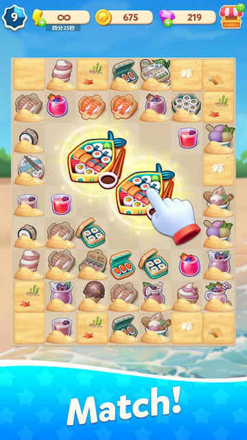 �����ƽ��������ʯ���ͼ4