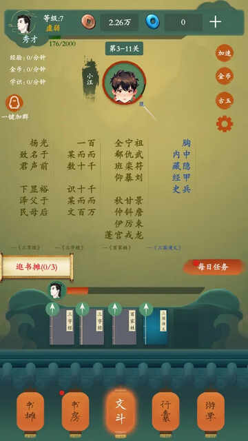 һ�η绪������ͼ1