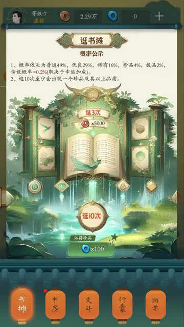 һ�η绪������ͼ2