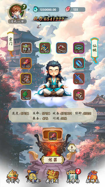 ������˵����˼�ƽ���ͼ2