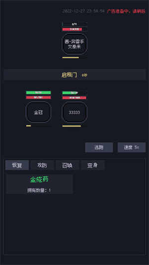 �ƶ���ʾ¼��׿���ͼ5