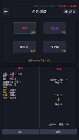 �ƶ���ʾ¼��׿���ͼ2