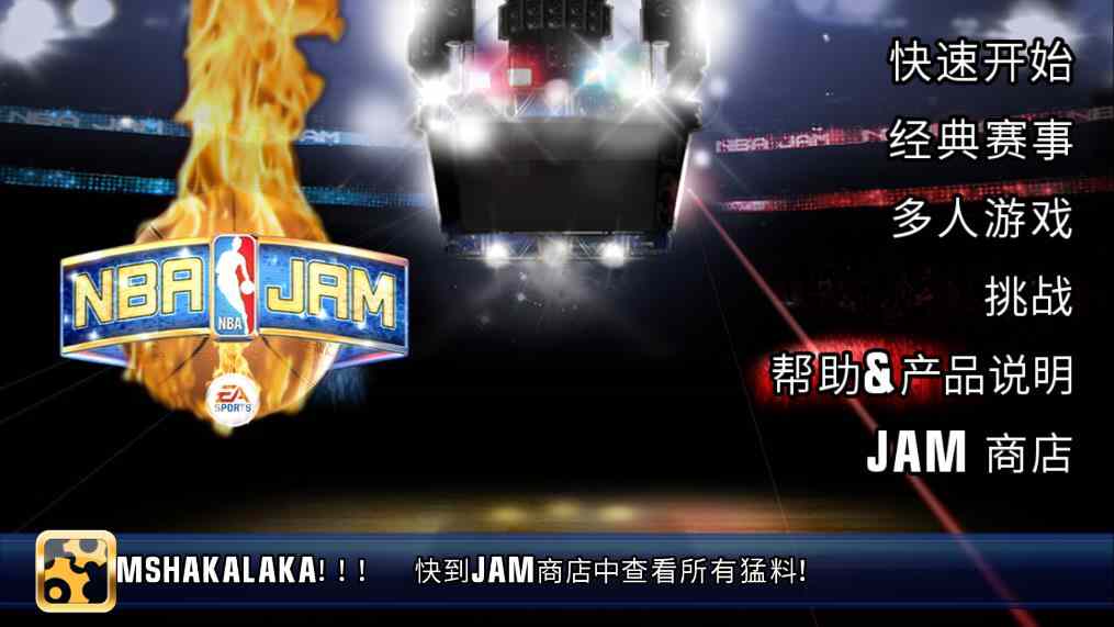 NBA껪ͼ1