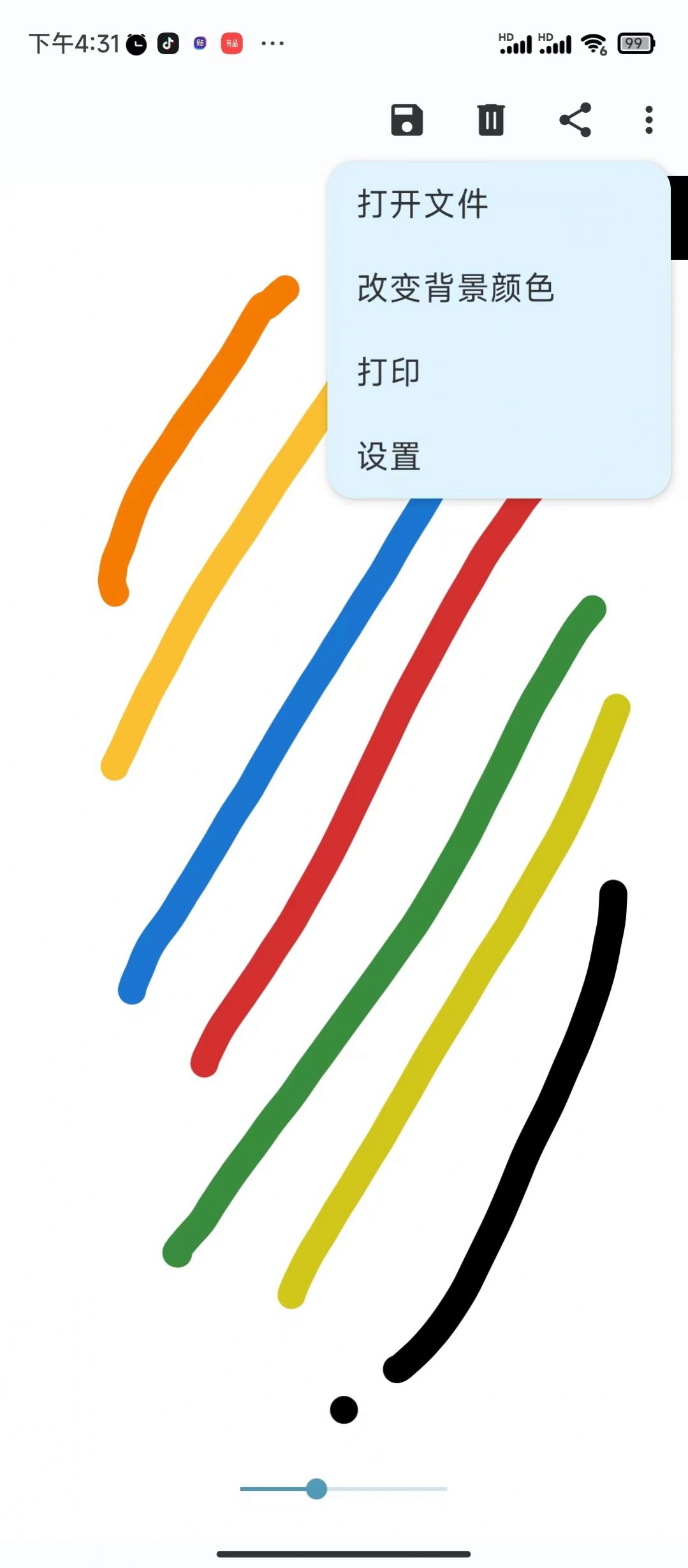 Ϳѻ�滭�����ֻ����������ؽ�ͼ1