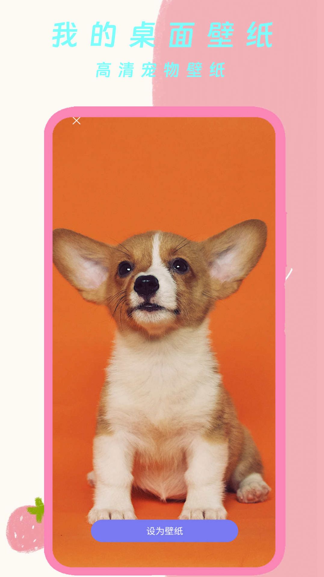 �ҵ������ֽ��׿��app���ؽ�ͼ3