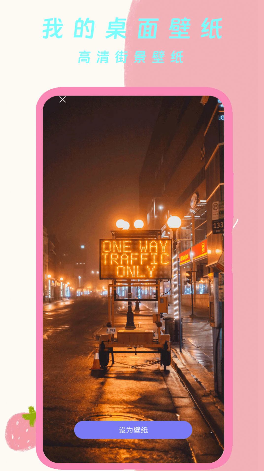 �ҵ������ֽ��׿��app���ؽ�ͼ2