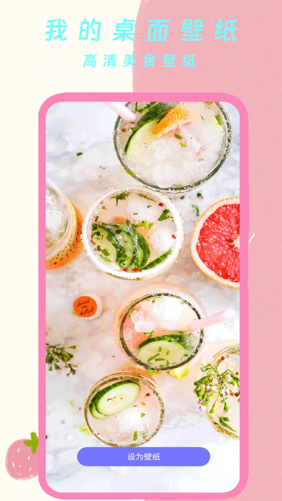 �ҵ������ֽ��׿��app���ؽ�ͼ1