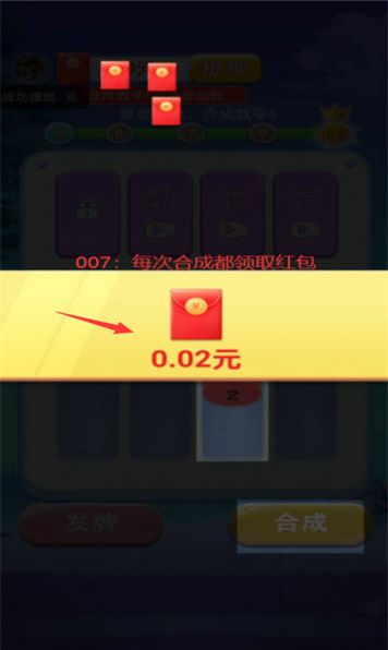 ���ּ��ٰ���Ϸ��������°��ͼ3