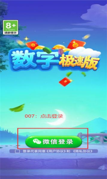 ���ּ��ٰ���Ϸ��������°��ͼ1