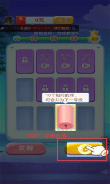 ���ּ��ٰ���Ϸ��������°��ͼ2