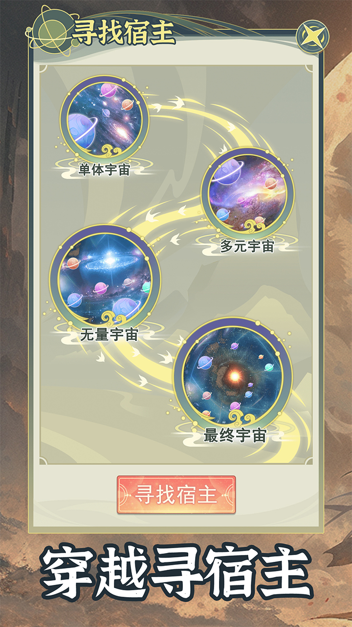 ��Խ��ϵͳģ��������ͼ1