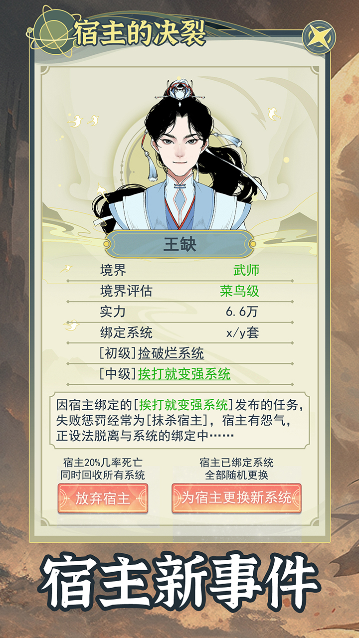 ��Խ��ϵͳģ��������ͼ2