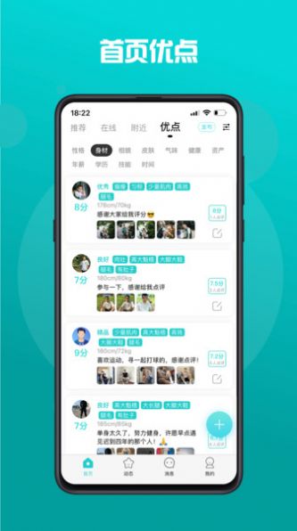 GYOU����app���°����ؽ�ͼ3