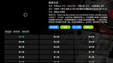 ����Ӱ�����°�app�ٷ����ؽ�ͼ1