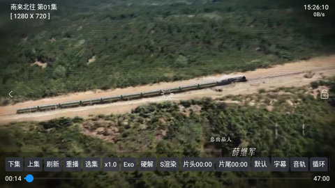 ����Ӱ�����°�app�ٷ����ؽ�ͼ2