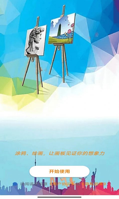 �꿻滭app�ֻ������ذ�װ��ͼ1