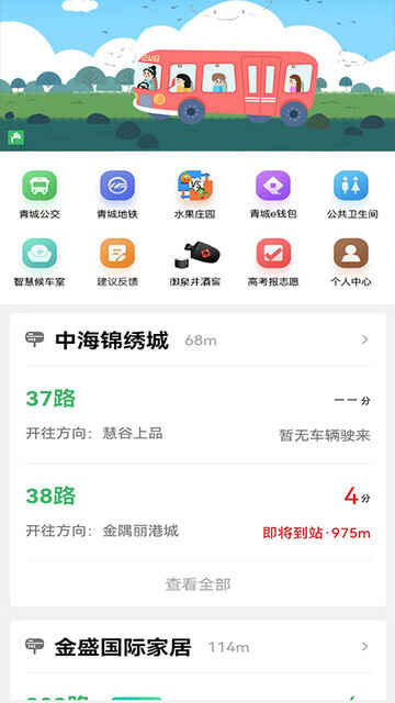 �������APP�ٷ����ͼ1