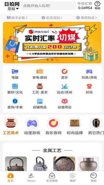 ������APP�ٷ����ͼ1