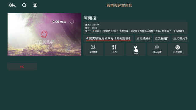 ��������TV�⼤������ͼ4