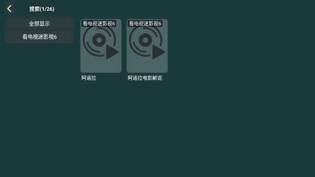 ��������TV�⼤������ͼ2