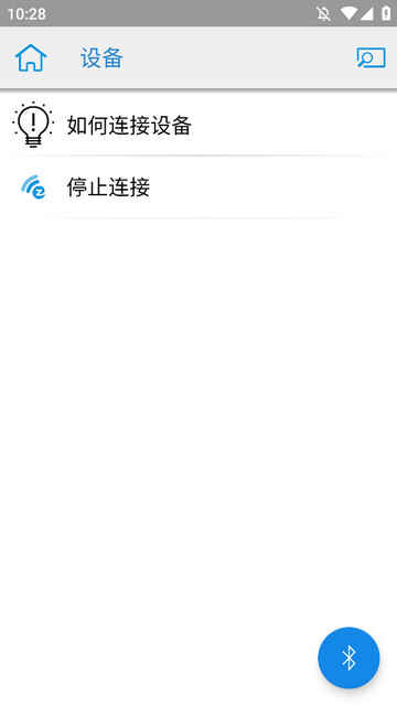 EZCast׿ͼ3