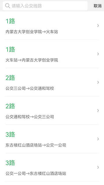 �������APP�ٷ����ͼ3