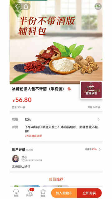 ��巽�ҵAPP�ٷ����ͼ4