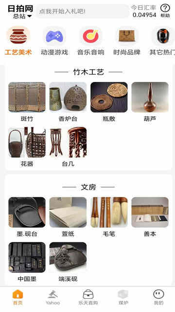 ������APP�ٷ����ͼ2