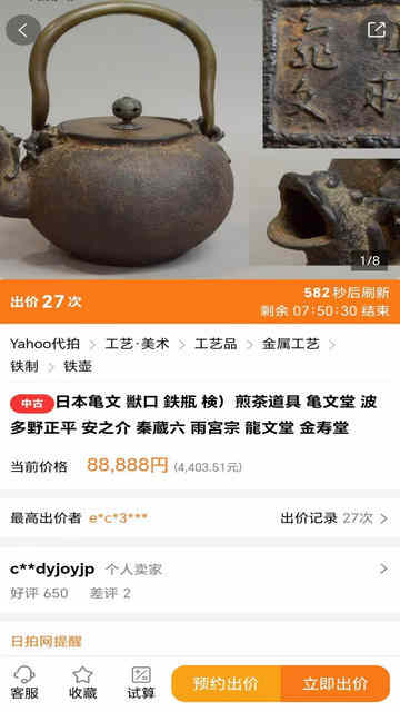 ������APP�ٷ����ͼ5