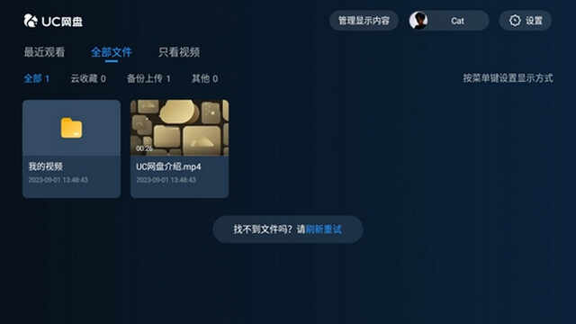 UC����TV����Ӱ��ͼ2