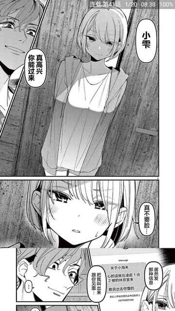 ֥ʿ����ȥ��洿�����ͼ4