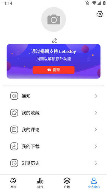 LeLeJoyٷ׿ͼ4
