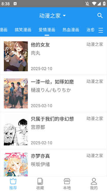 ֥ʿ����ȥ��洿�����ͼ2