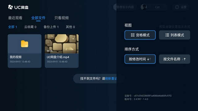 UC����TV����Ӱ��ͼ3