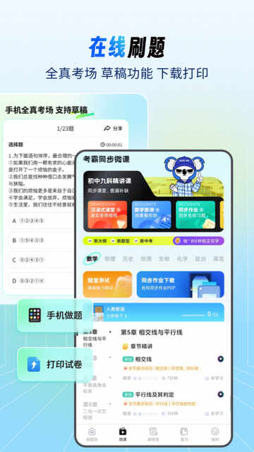 ˢⱦAPPٷͼ4