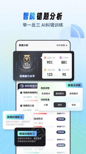 ˢⱦAPPٷͼ5