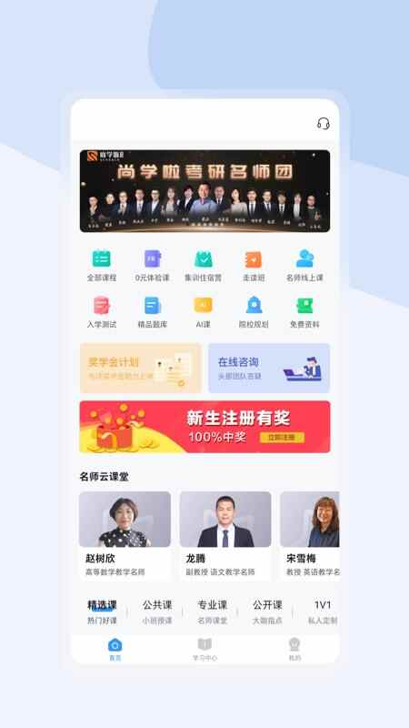 ��ѧ�����н�ͼ3