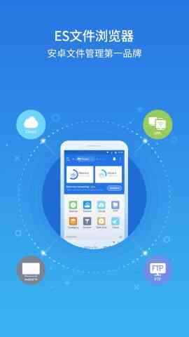 ES�ļ���������°����ؽ�ͼ4