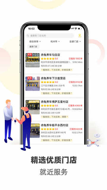 APP׿ͼ4