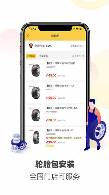 APP׿ͼ3