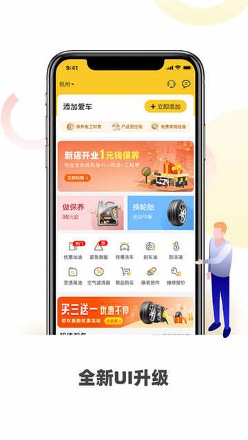 APP׿ͼ1
