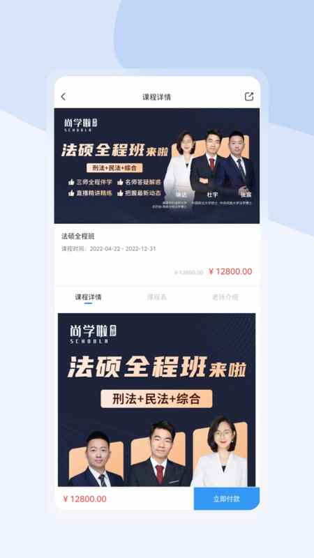 ��ѧ�����н�ͼ1