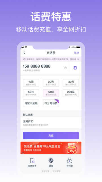 ͰAPPٷͼ1