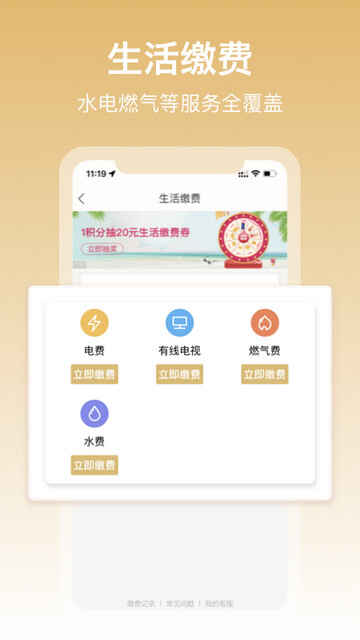 ͰAPPٷͼ5
