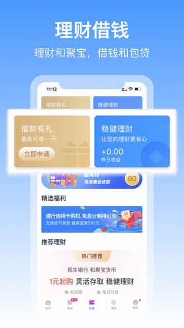 ͰAPPٷͼ3