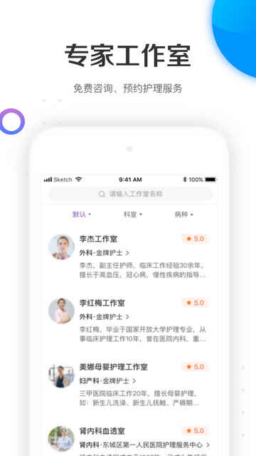 ƻʿAPPٷ°ͼ3
