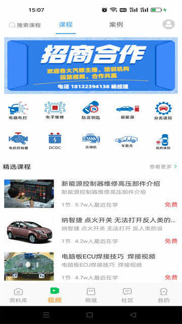 �޳�����APP��Ѱ��ͼ2